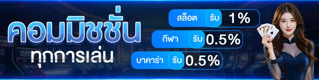 luckywinthai